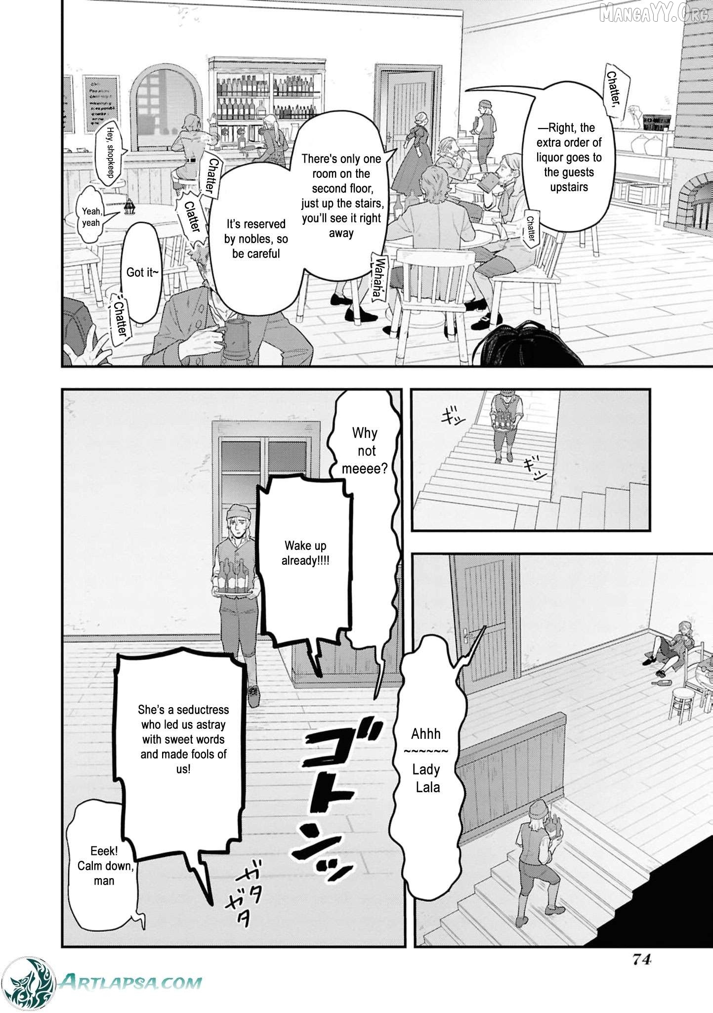 The High-Handed Princess is Not Silent Chapter 16 - page 5