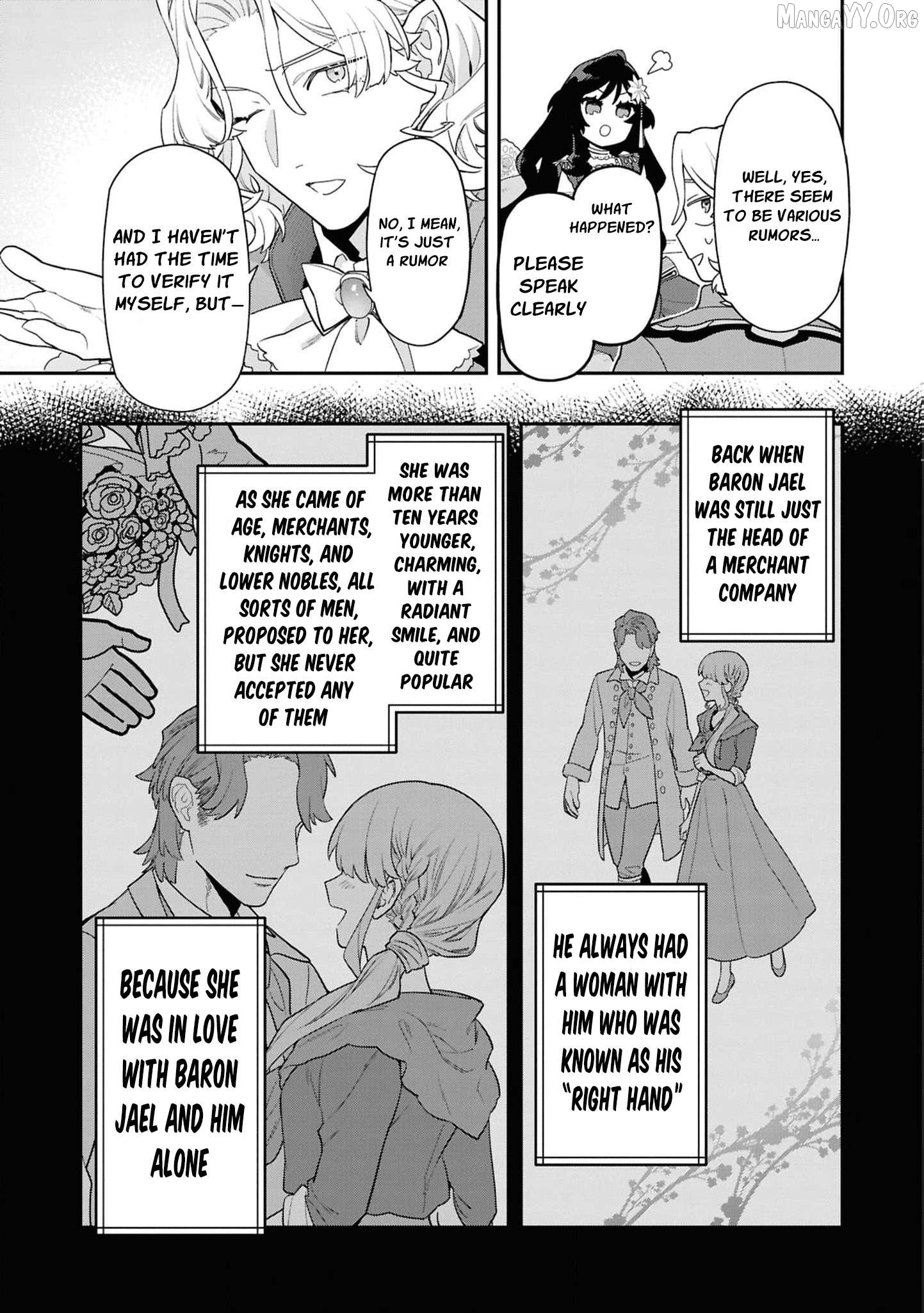 The High-Handed Princess is Not Silent Chapter 17 - page 14
