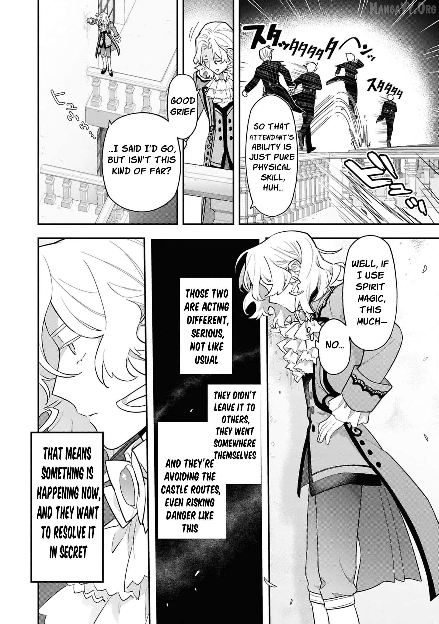 The High-Handed Princess is Not Silent Chapter 17 - page 25