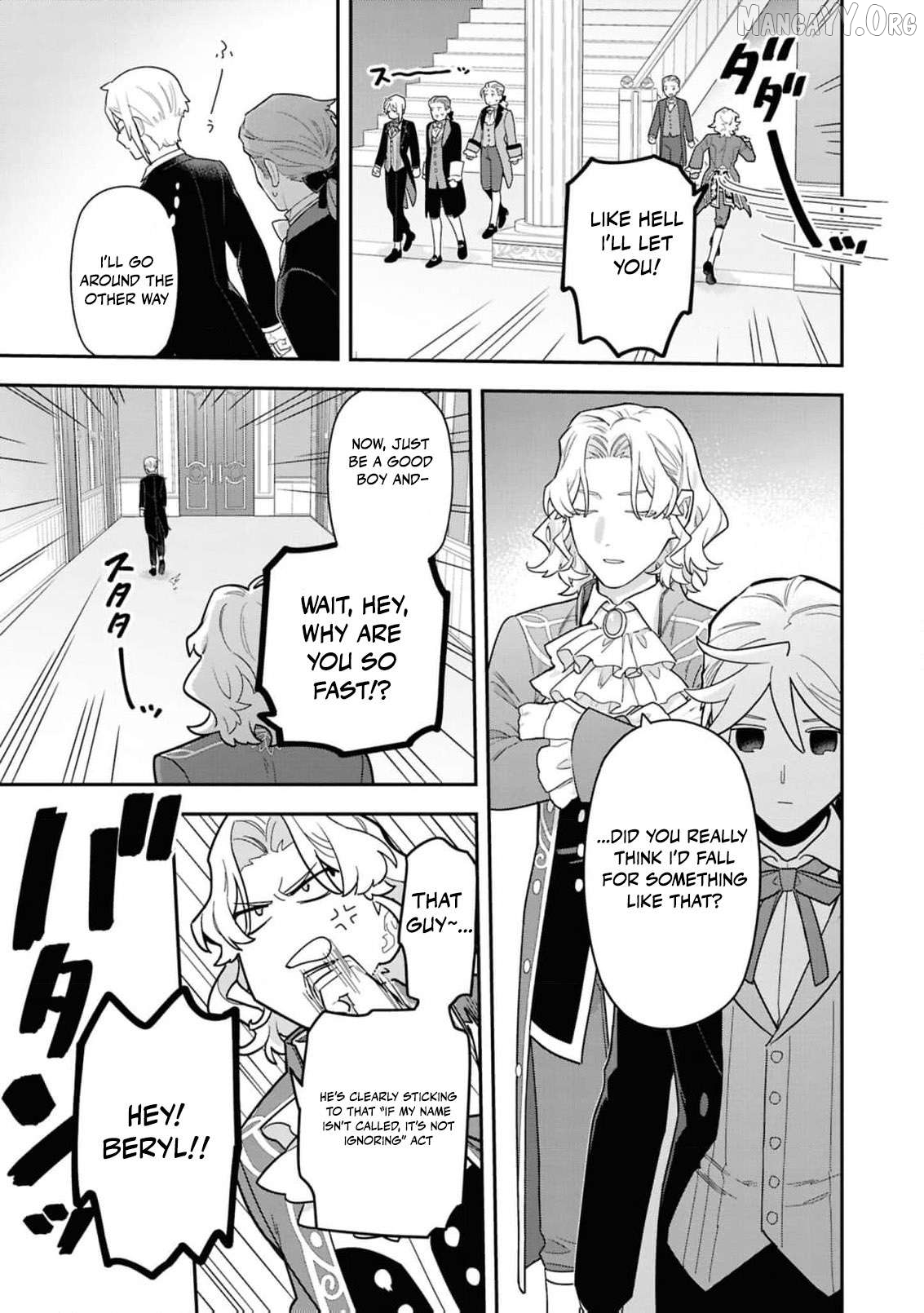 The High-Handed Princess is Not Silent Chapter 18 - page 32