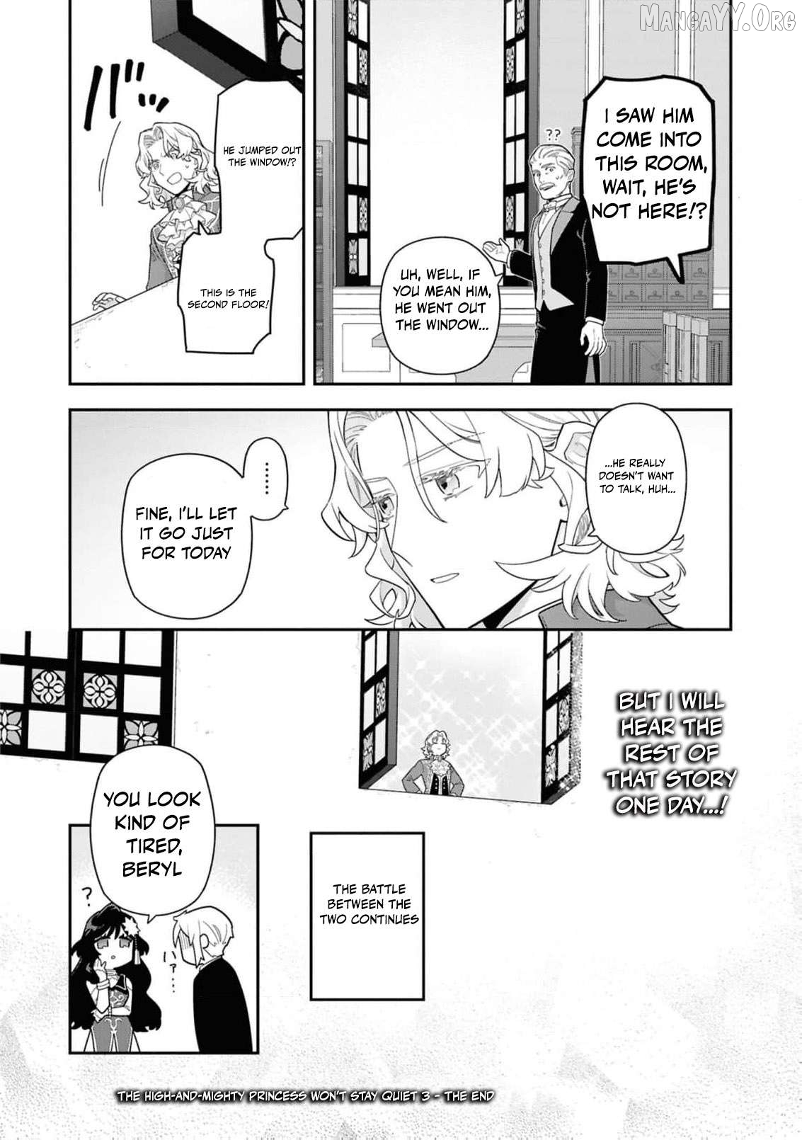 The High-Handed Princess is Not Silent Chapter 18 - page 33