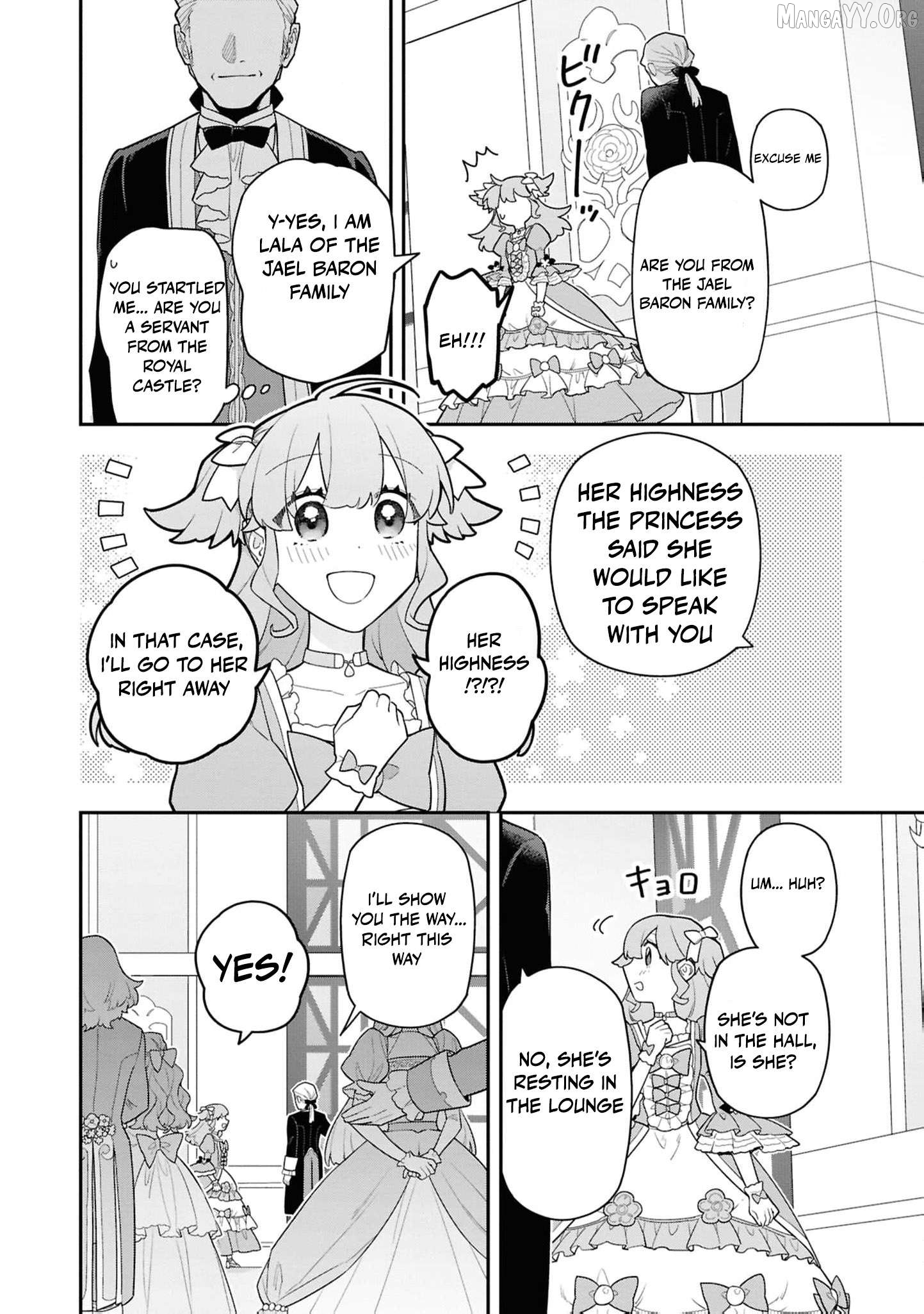 The High-Handed Princess is Not Silent Chapter 18 - page 7
