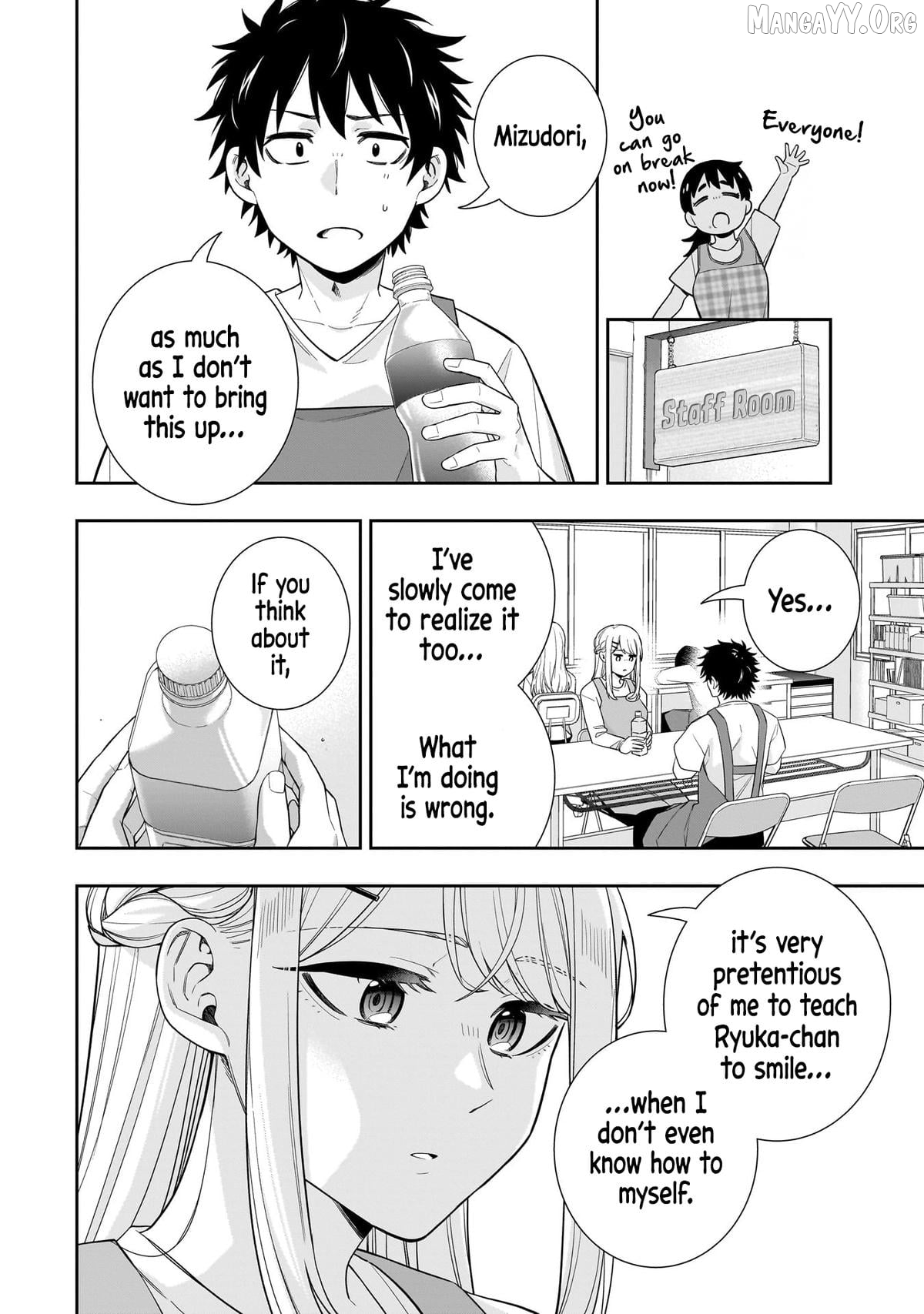 Koori no Hime wa Chiisana Hidamari de Tokasaretai Chapter 26 - page 7