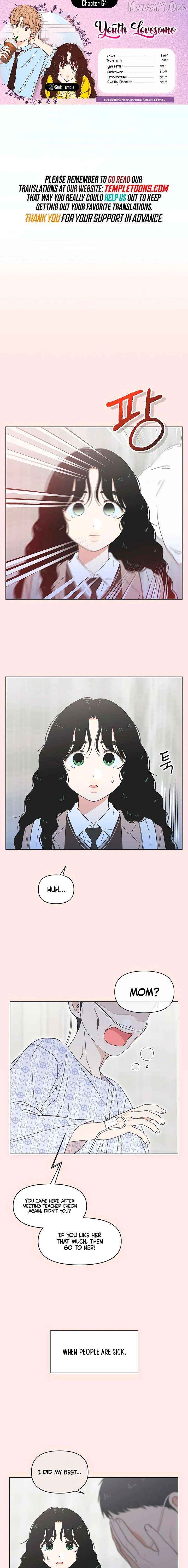 Seasons of Lovesome Chapter 64 - page 1