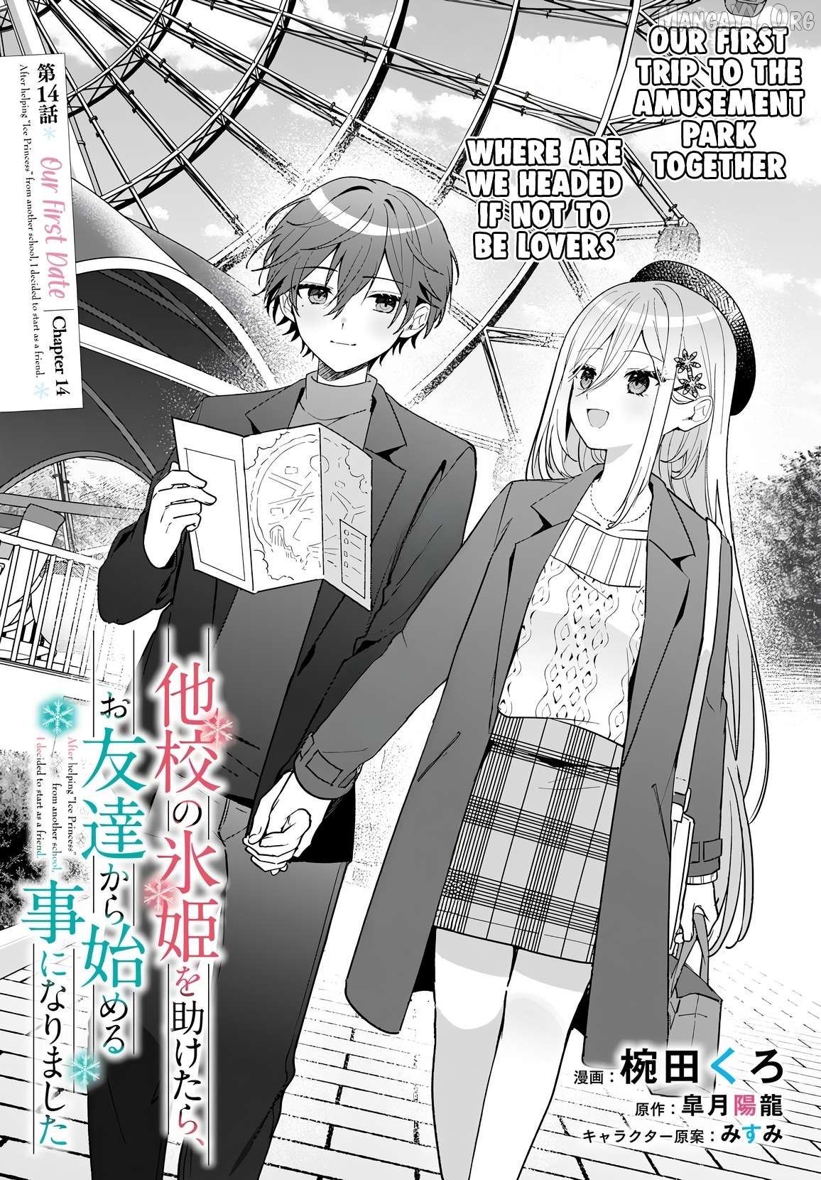 After I Save The Ice Princess From Another School From a Mol*ster, We Started as Friends Chapter 14 - page 4
