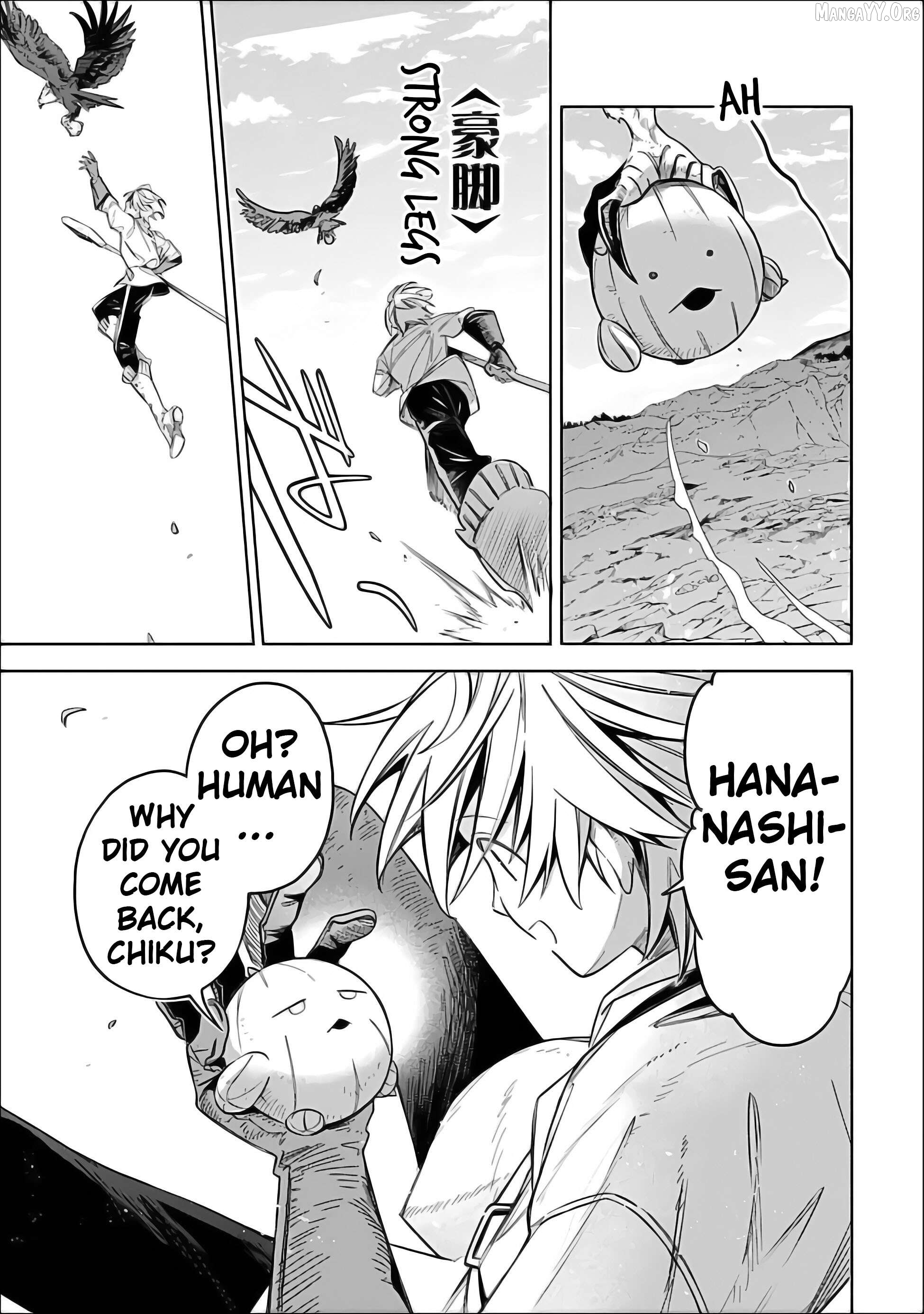 I was acknowledged as a useless good-for-nothing so I moved to the Empire to get ahead in life Chapter 61 - page 5