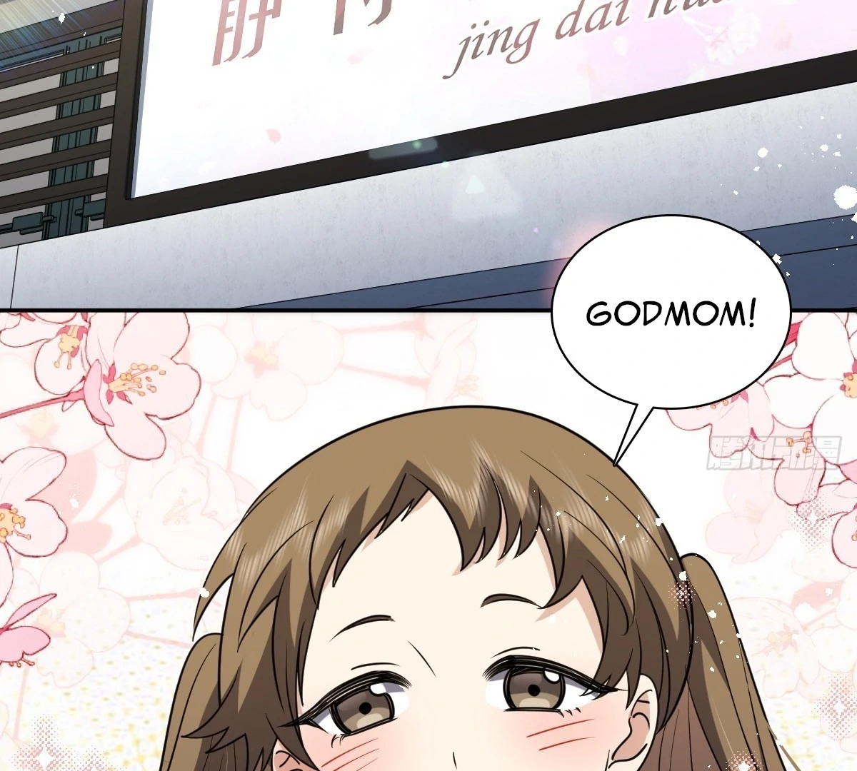 My Wife Is From a Thousand Years Ago Chapter 439 - page 15