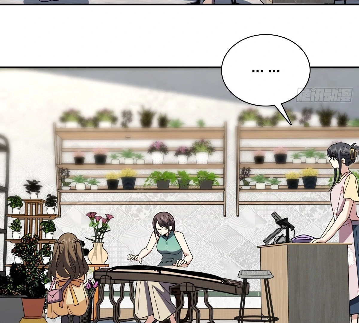 My Wife Is From a Thousand Years Ago Chapter 439 - page 38