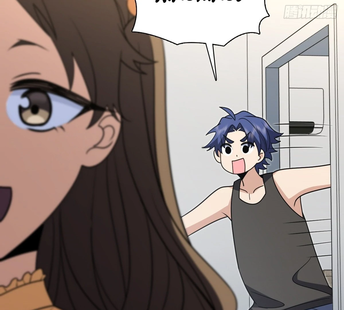 My Wife Is From a Thousand Years Ago Chapter 439 - page 51