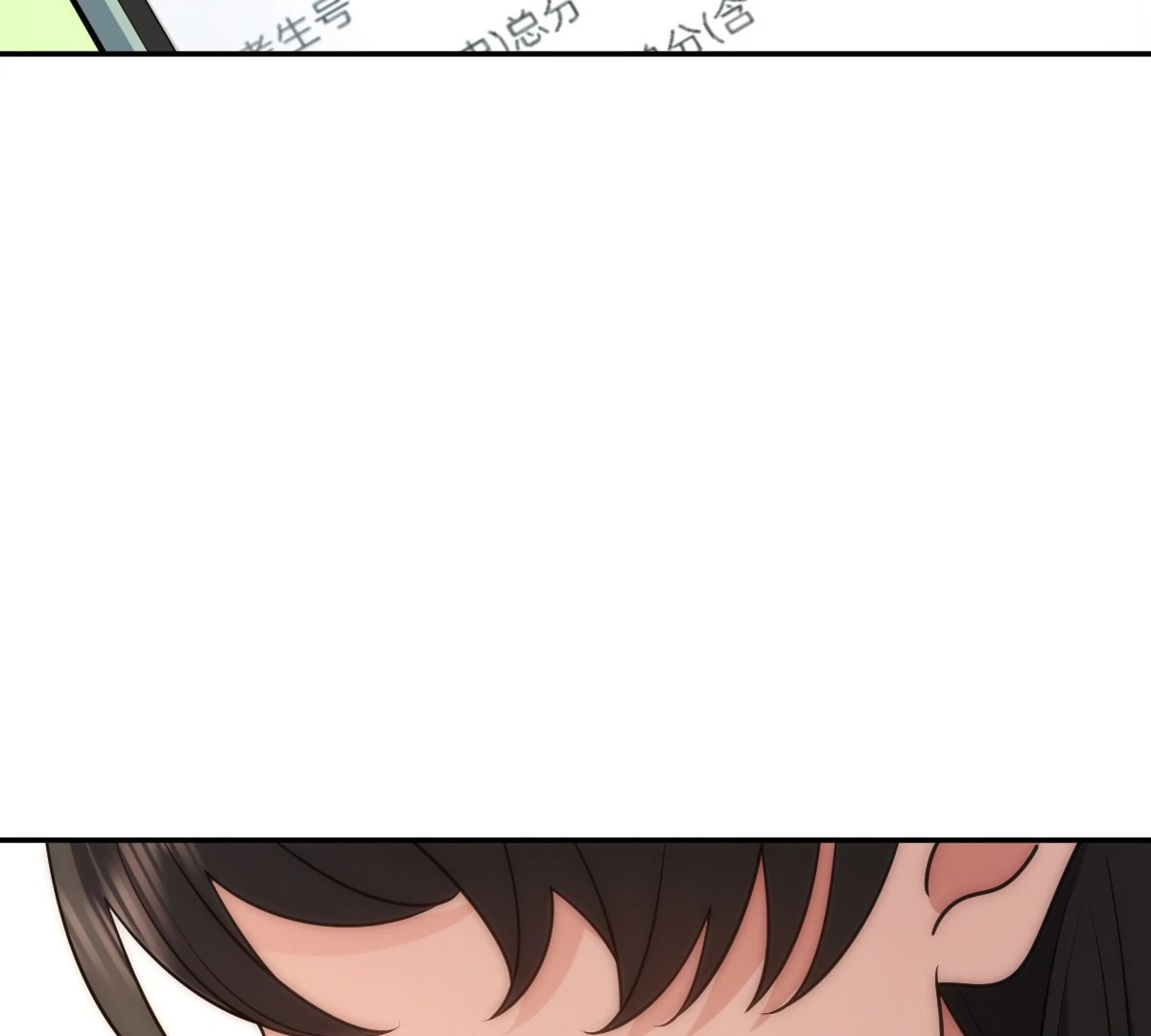 My Wife Is From a Thousand Years Ago Chapter 440 - page 112