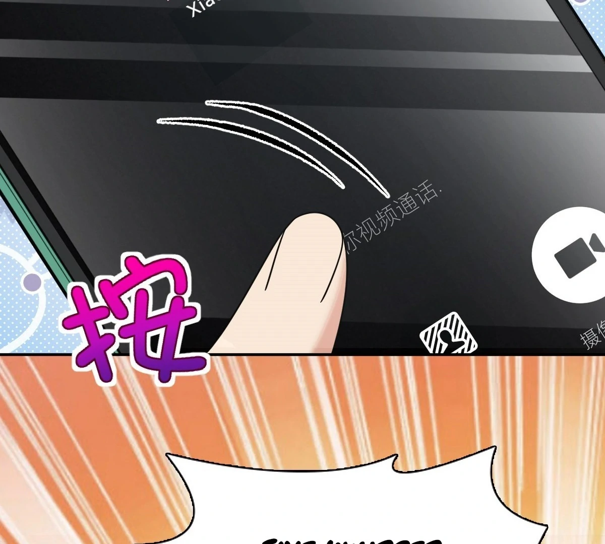 My Wife Is From a Thousand Years Ago Chapter 440 - page 94