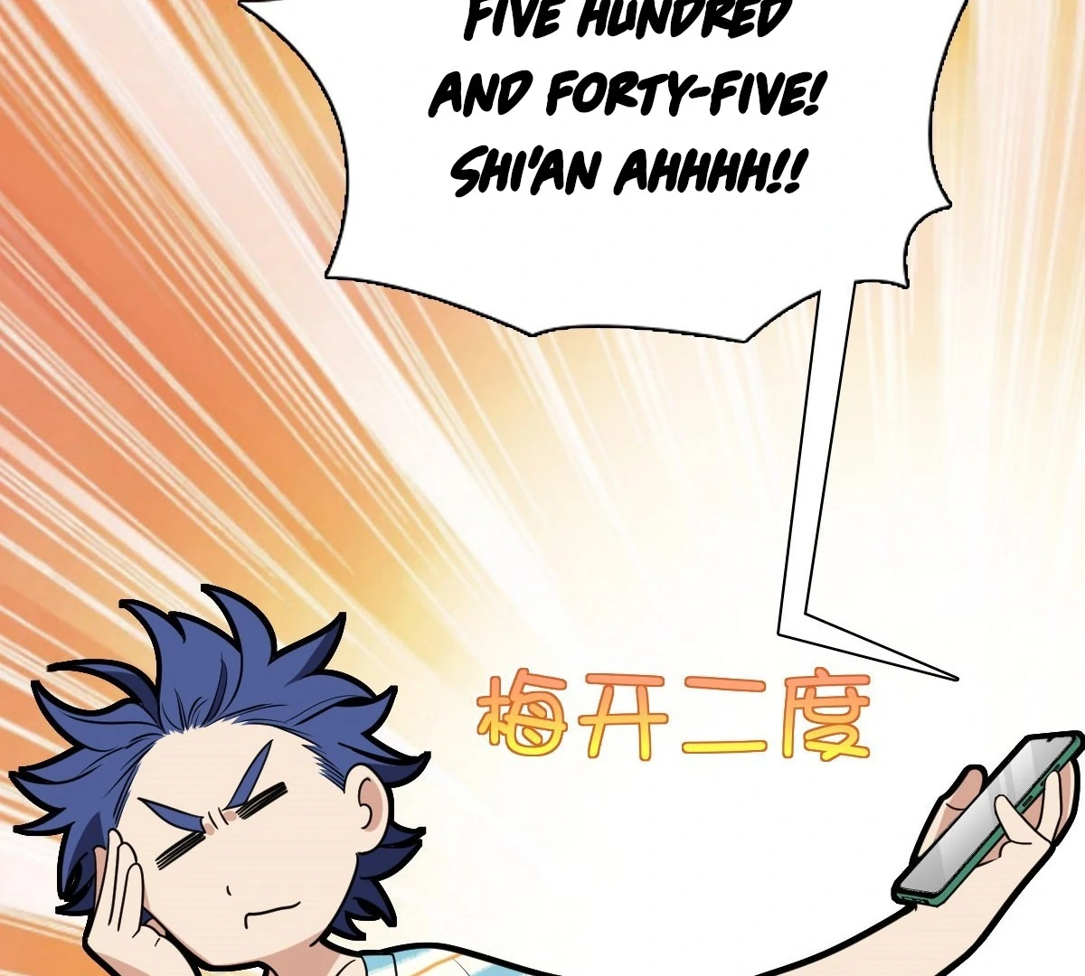 My Wife Is From a Thousand Years Ago Chapter 440 - page 95