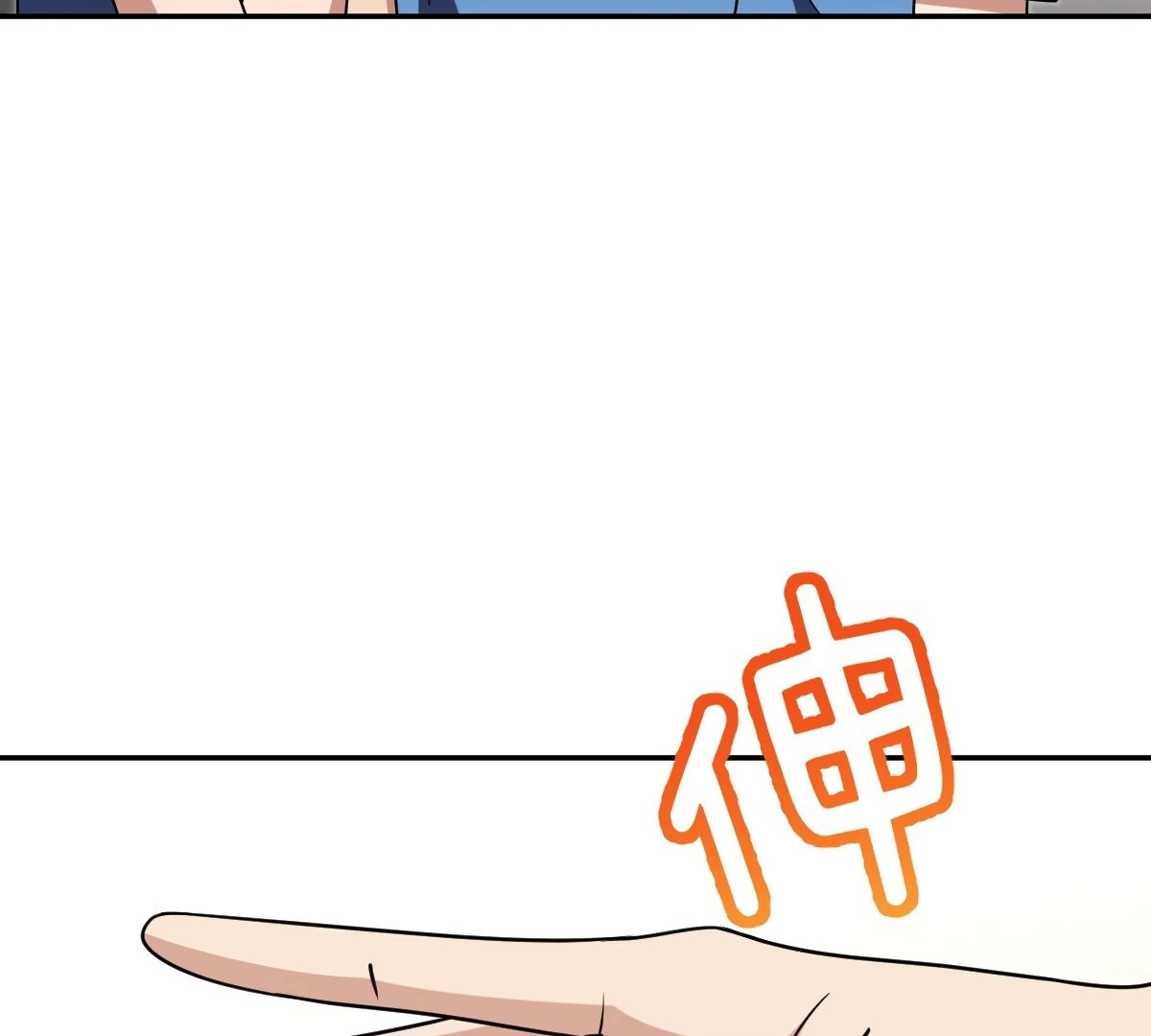 My Wife Is From a Thousand Years Ago Chapter 443 - page 102