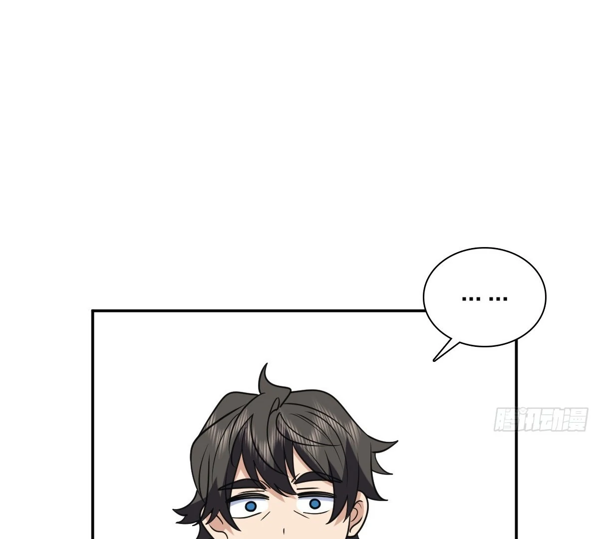 My Wife Is From a Thousand Years Ago Chapter 443 - page 9