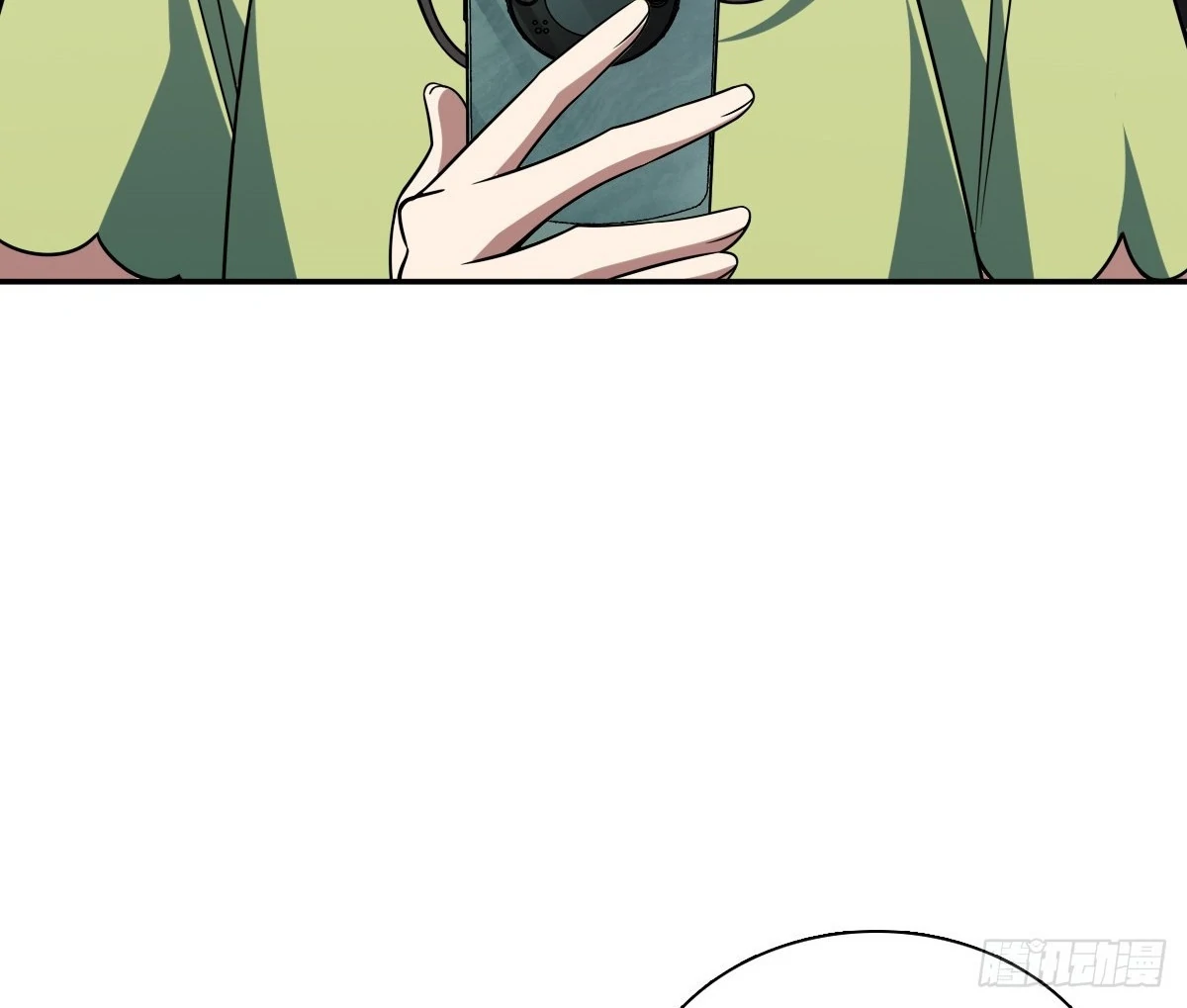 My Wife Is From a Thousand Years Ago Chapter 444 - page 100