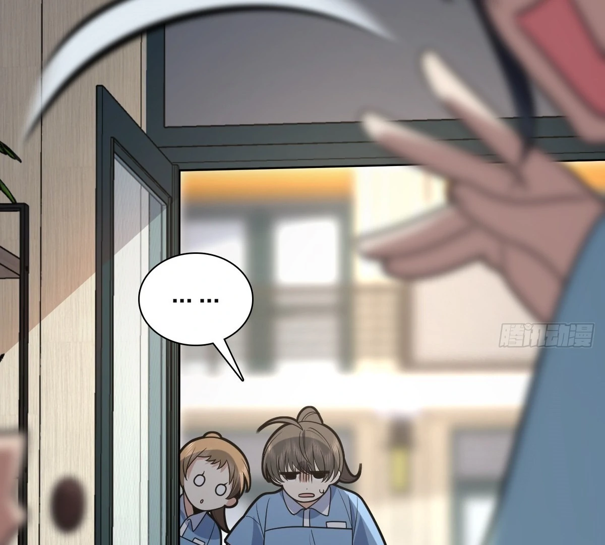 My Wife Is From a Thousand Years Ago Chapter 444 - page 43