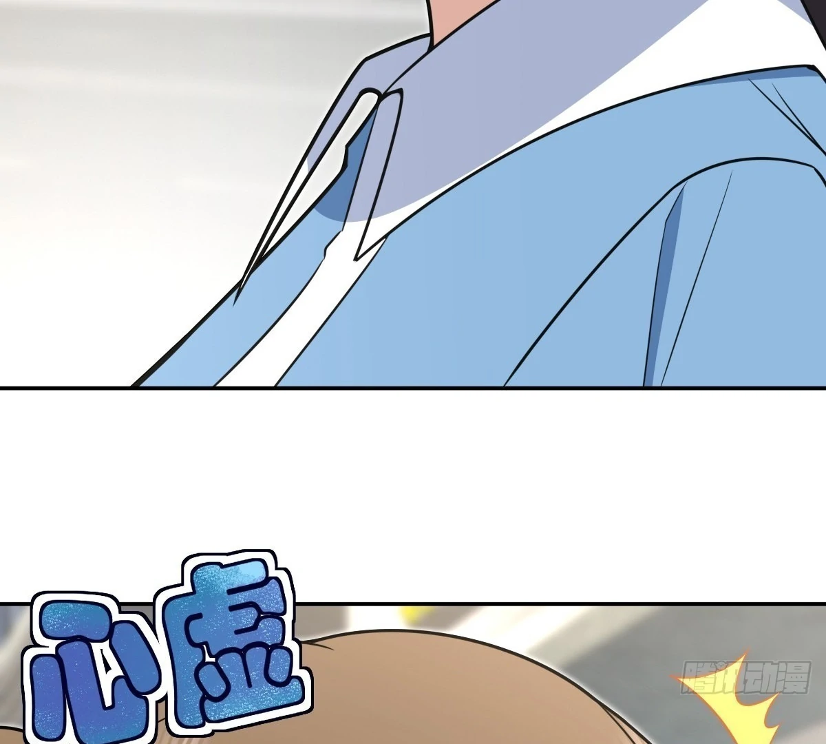 My Wife Is From a Thousand Years Ago Chapter 444 - page 78