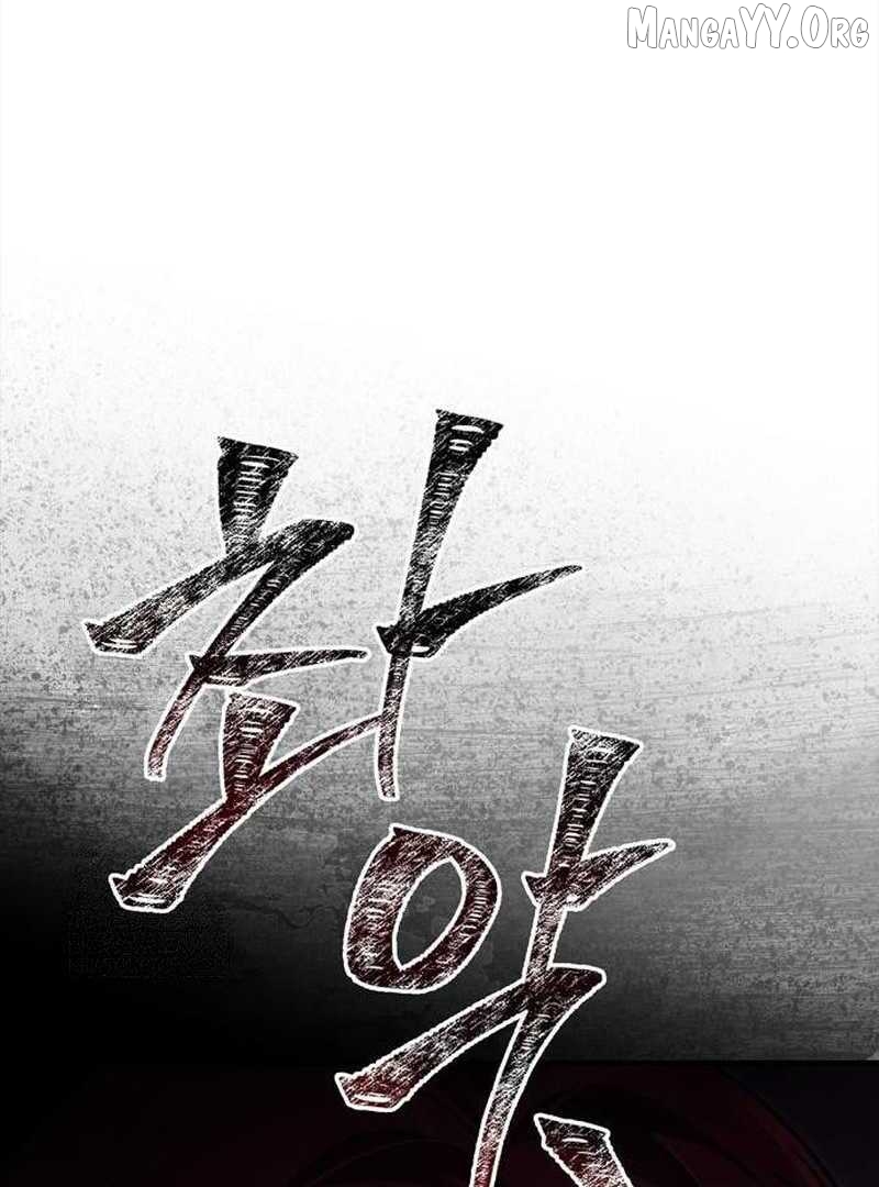 Surviving The Game as a Barbarian Chapter 134 - page 198