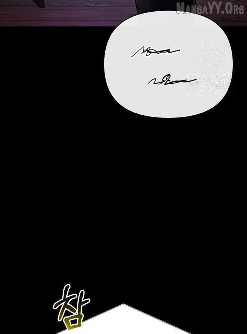 Surviving The Game as a Barbarian Chapter 134 - page 203