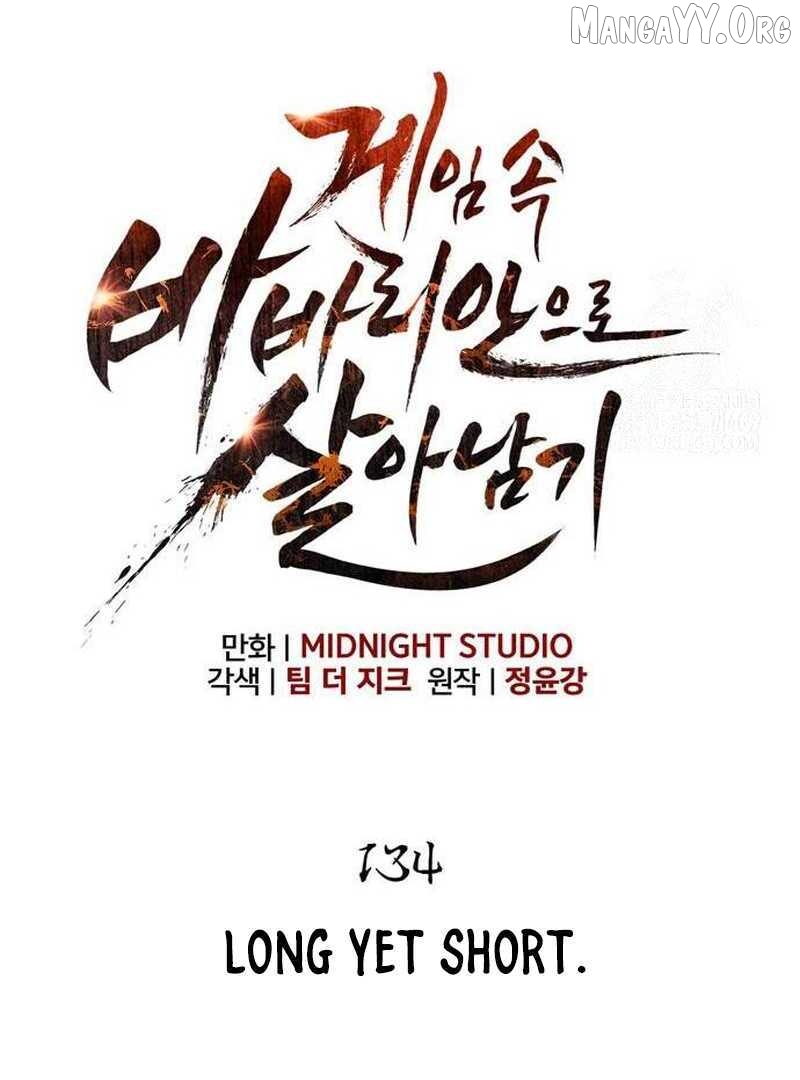 Surviving The Game as a Barbarian Chapter 134 - page 44