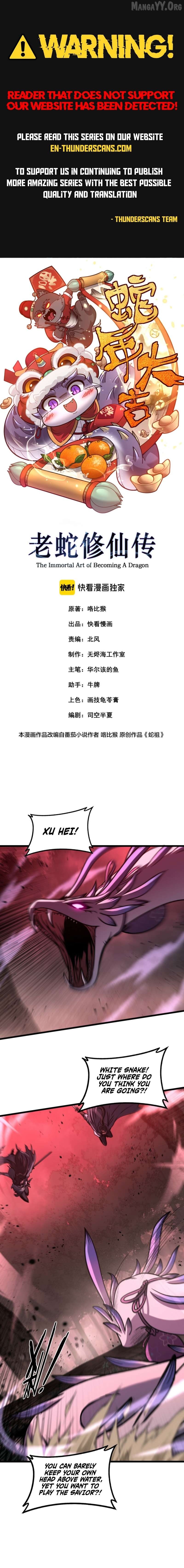 Serpent Ancestor Chapter 65 - page 1