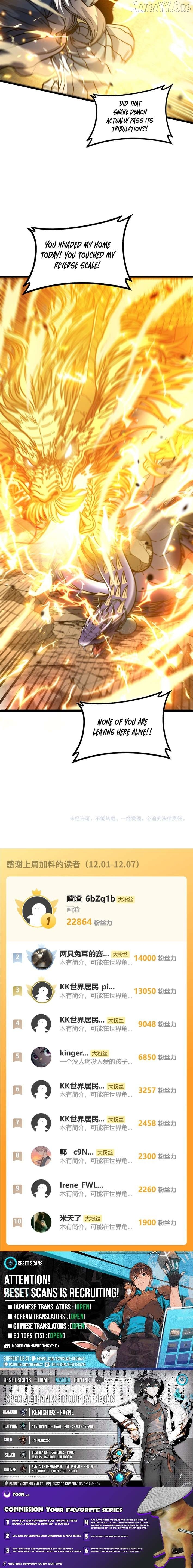 Serpent Ancestor Chapter 66 - page 8