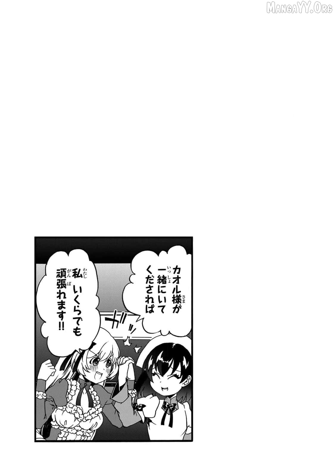 Potion-Danomi De Ikinobimasu! Zoku Chapter 6 - page 80