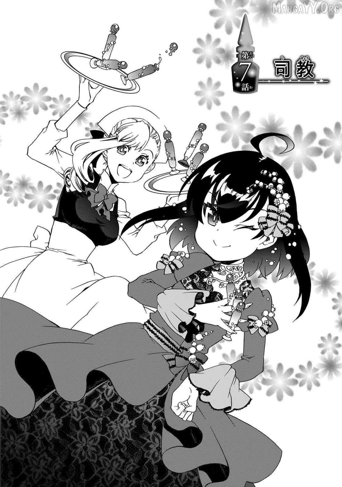 Potion-Danomi De Ikinobimasu! Zoku Chapter 7 - page 4