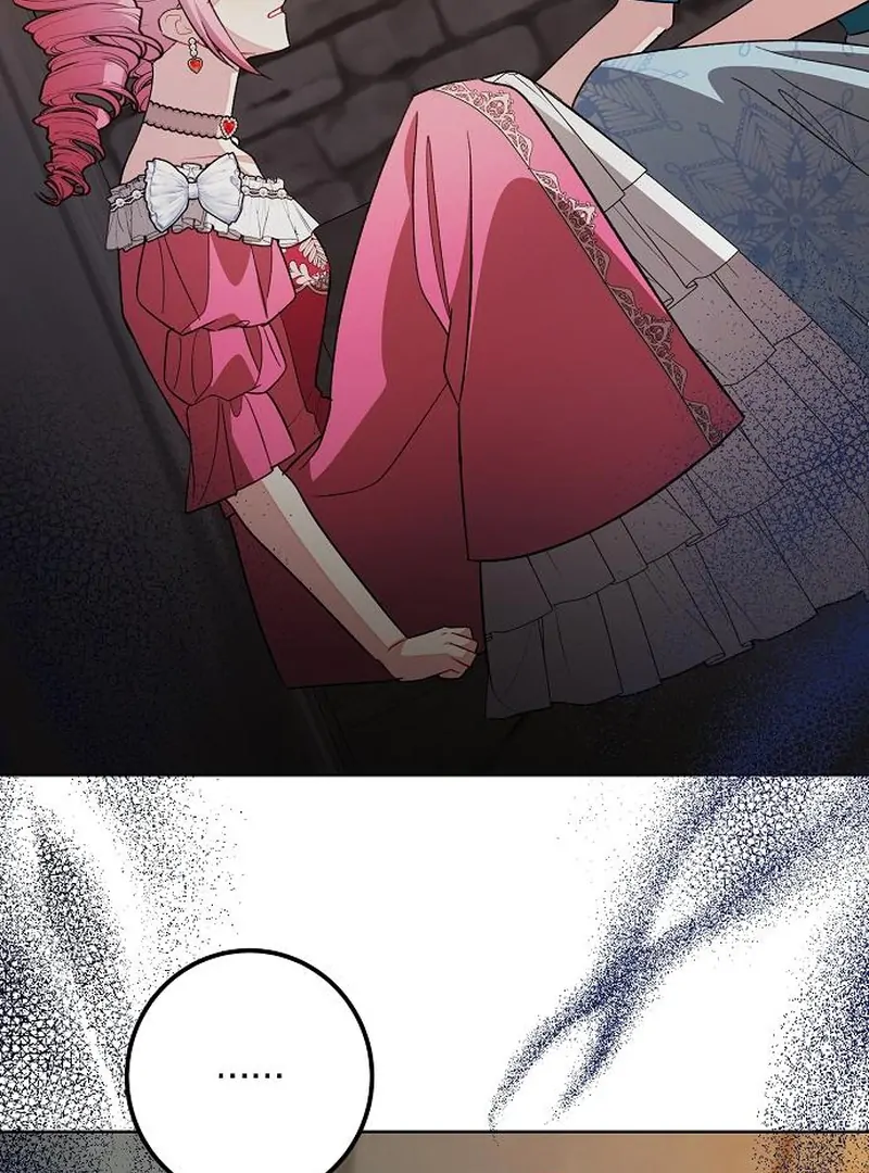 Became a Black Flower Chapter 63 - page 118