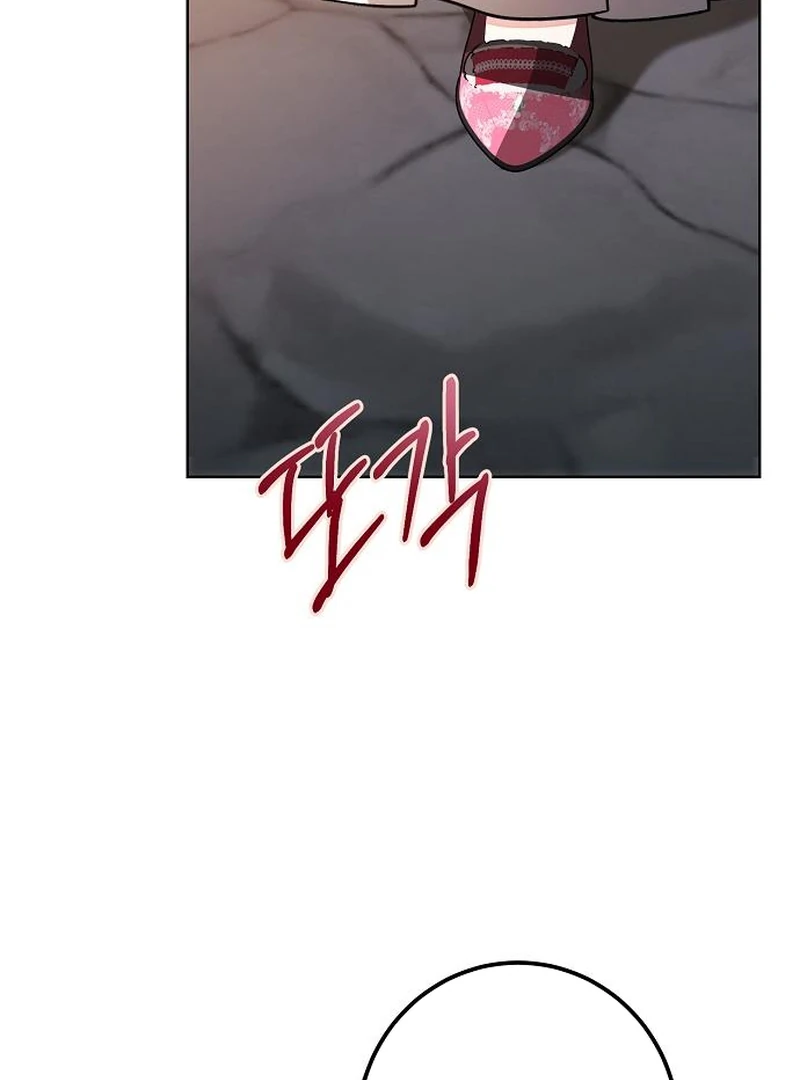Became a Black Flower Chapter 63 - page 15