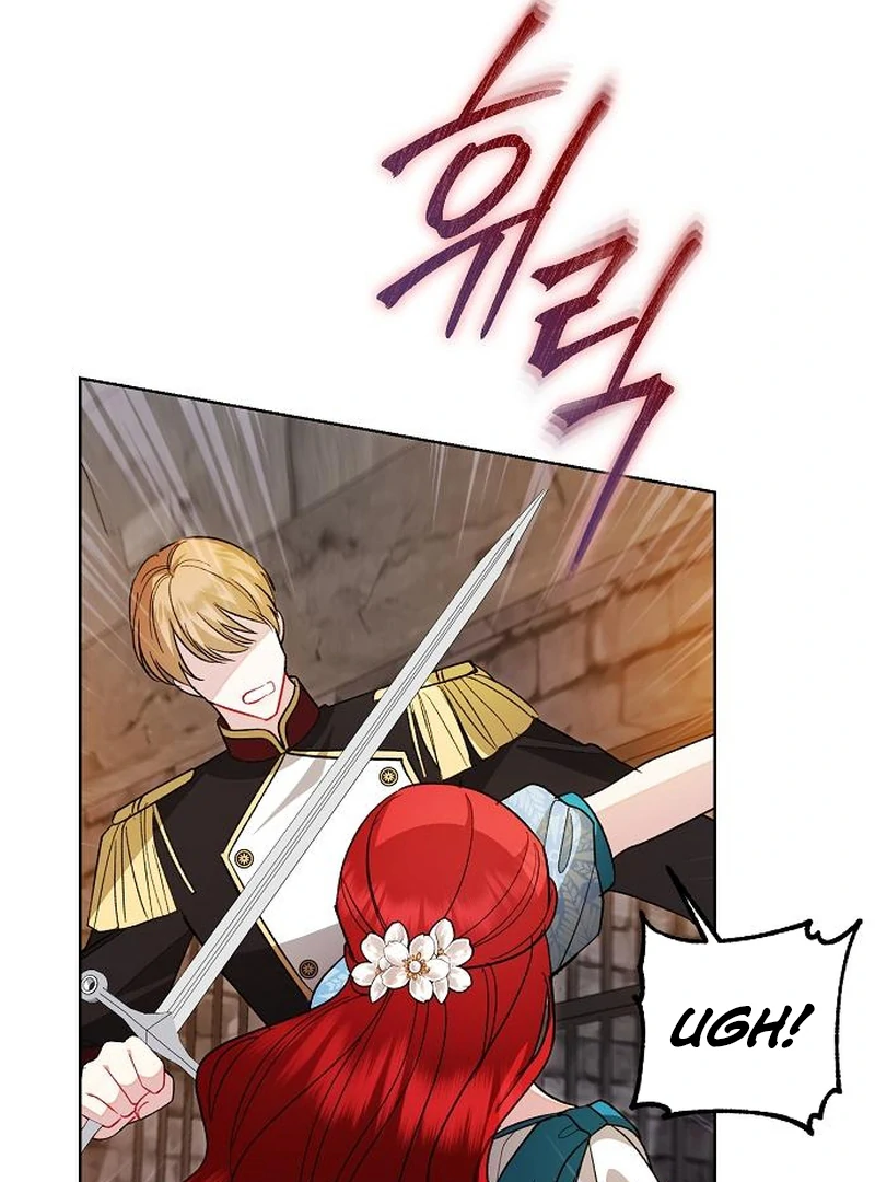 Became a Black Flower Chapter 63 - page 70