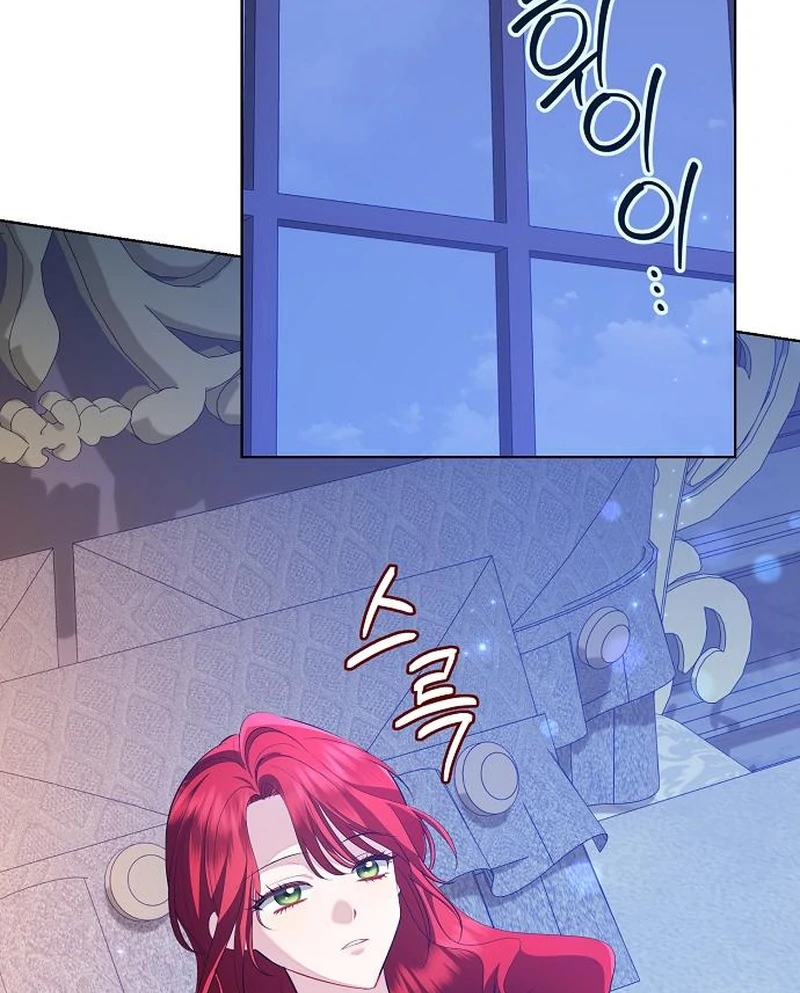 Became a Black Flower Chapter 64 - page 44