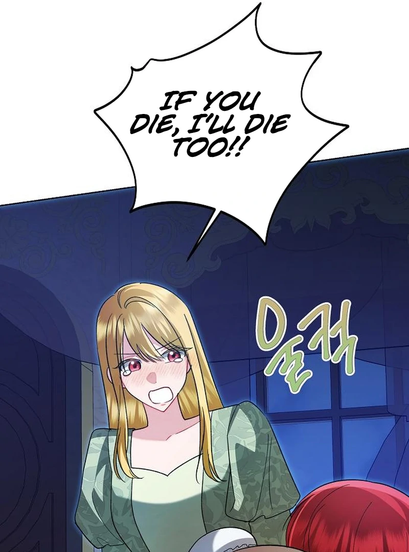 Became a Black Flower Chapter 64 - page 93