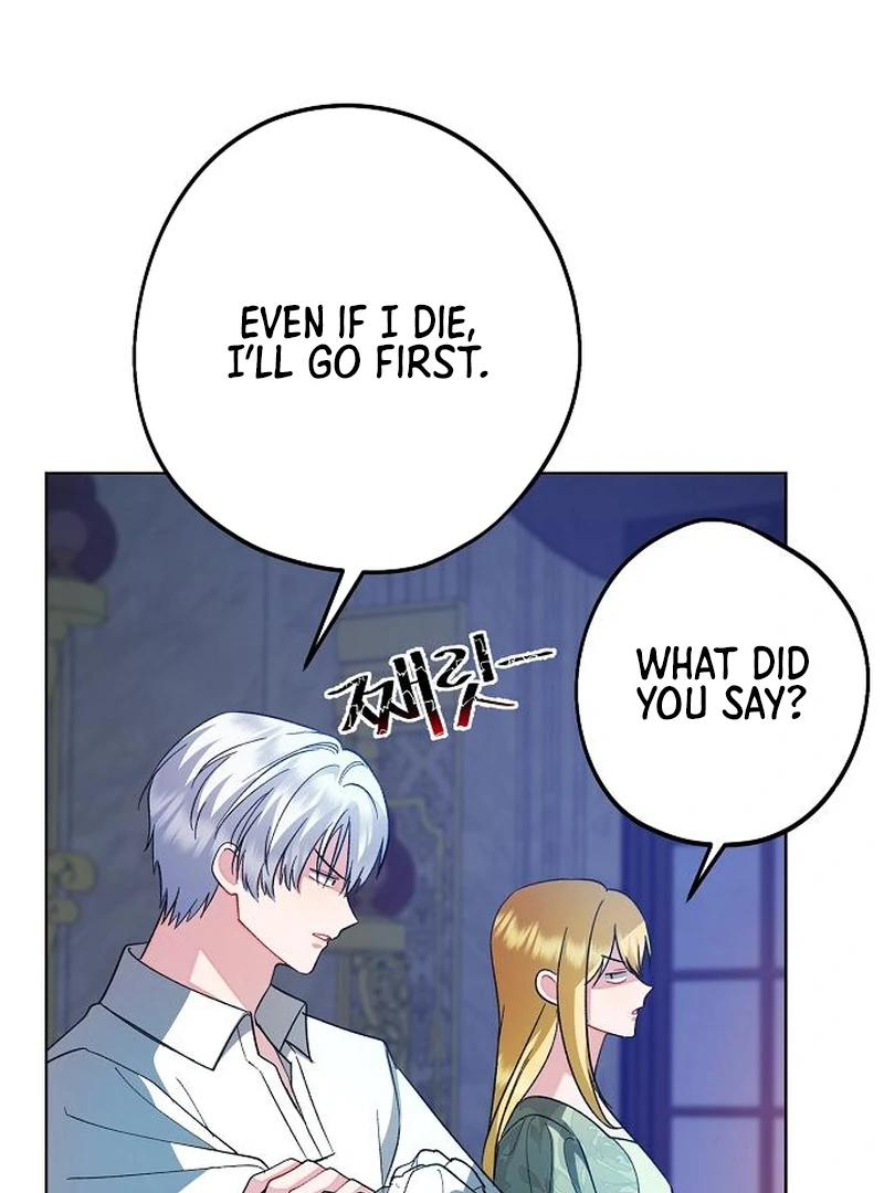 Became a Black Flower Chapter 64 - page 95