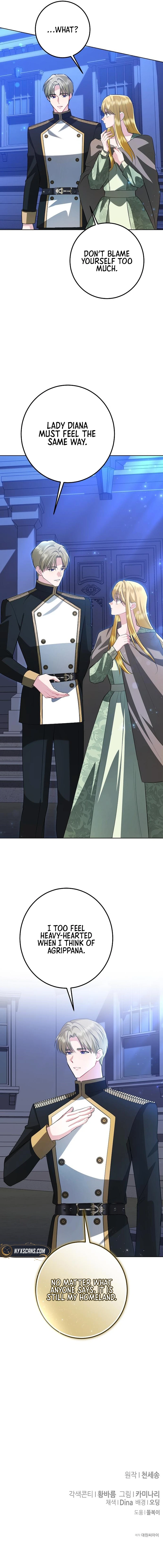 Became a Black Flower Chapter 65 - page 10