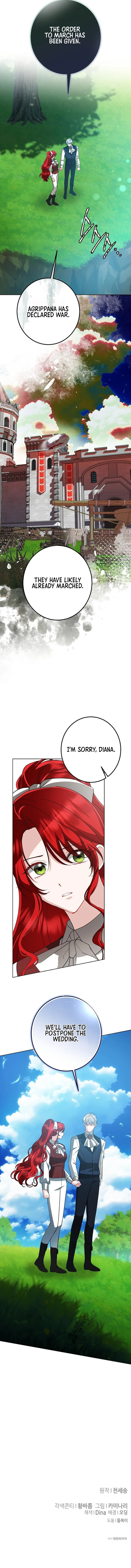 Became a Black Flower Chapter 69 - page 8