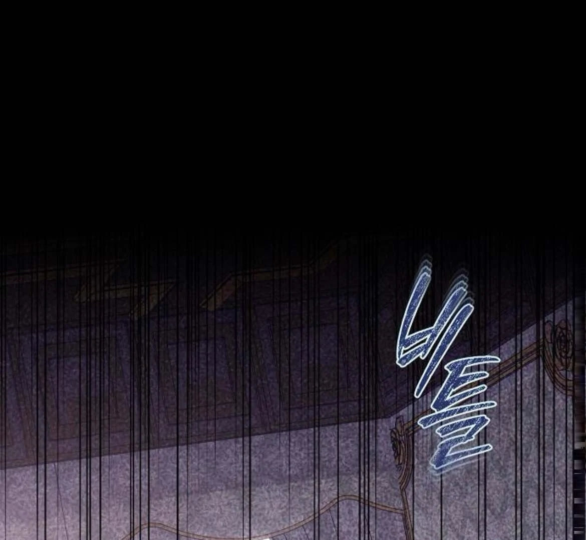 Became a Black Flower Chapter 70 - page 137