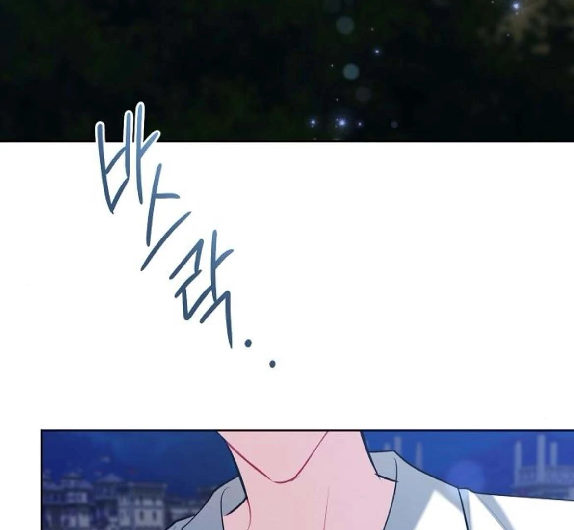 Became a Black Flower Chapter 70 - page 166
