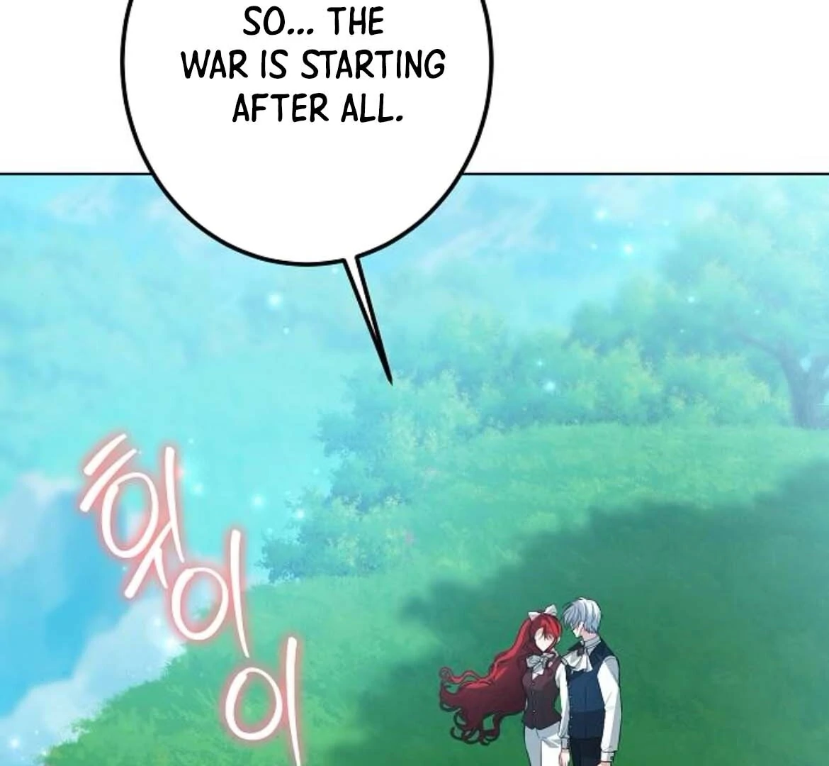 Became a Black Flower Chapter 70 - page 2