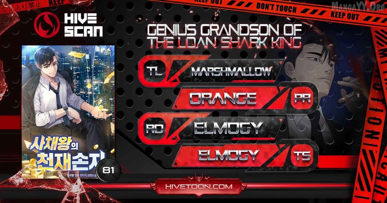 Genius Grandson of the Loan Shark King Chapter 81 - page 1