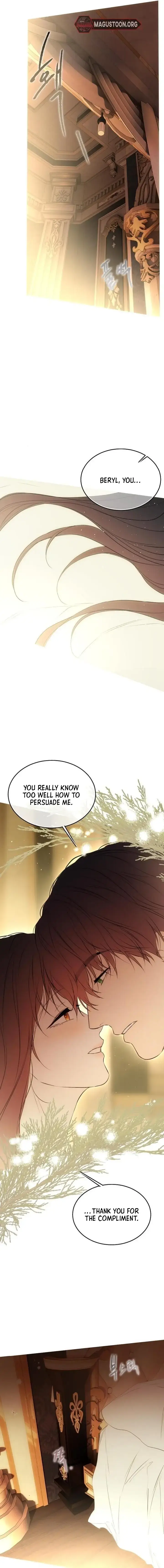 Teach Me Desire Chapter 63 - page 8