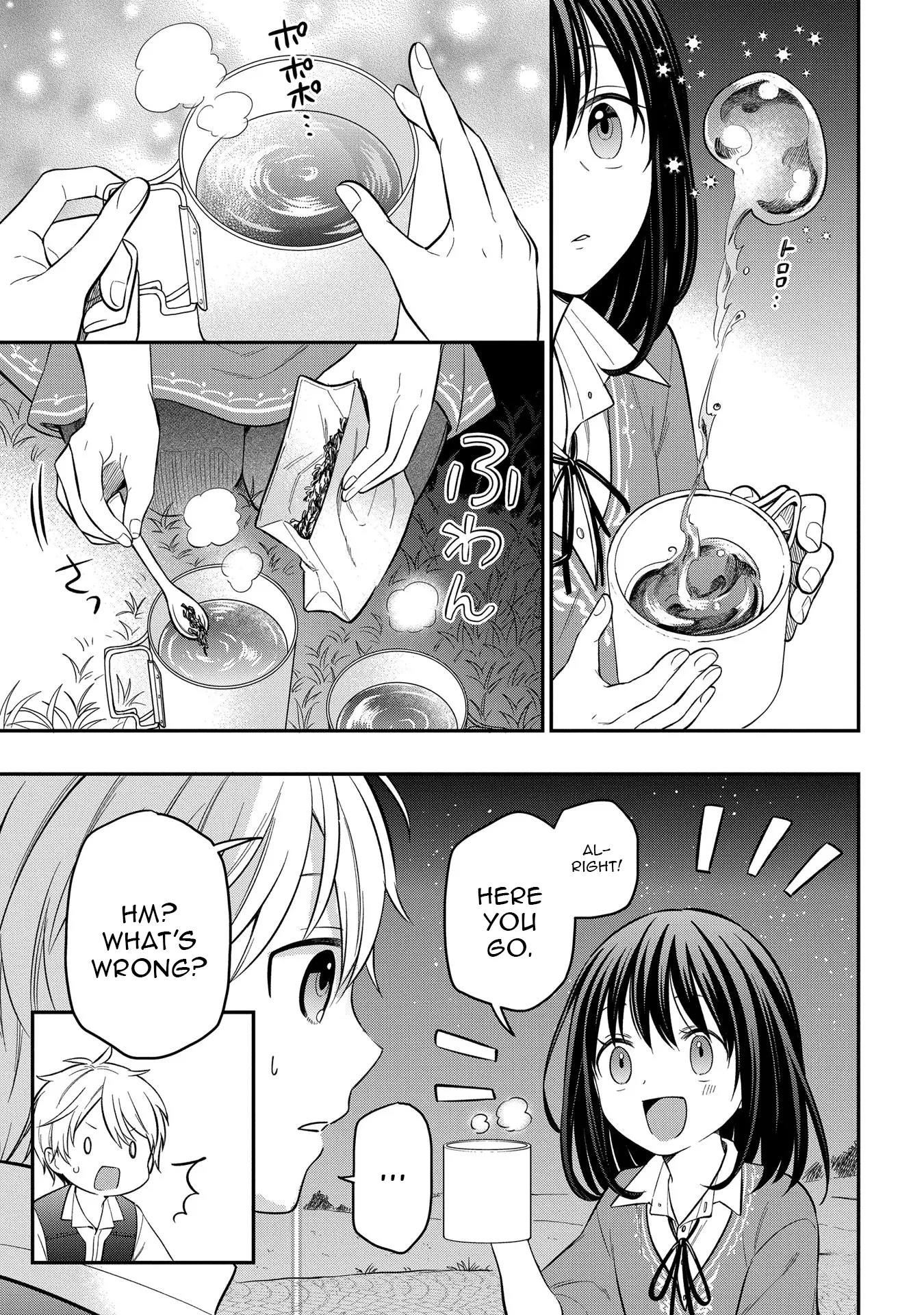 Tensei Shoujo wa Mazu Ippo kara Hajimetai: Mamono ga Iru Toka Kiitenai! Chapter 7 - page 27