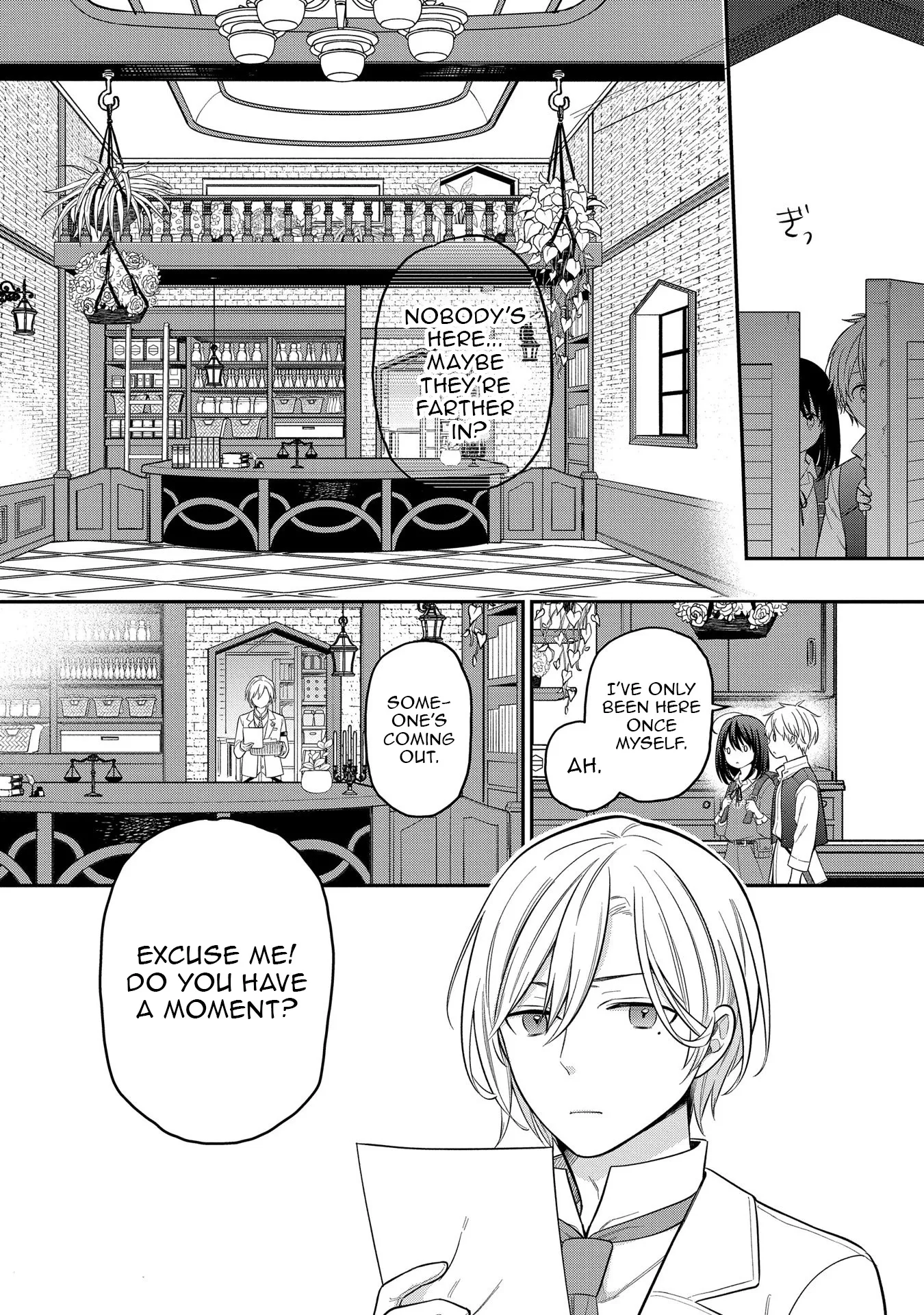 Tensei Shoujo wa Mazu Ippo kara Hajimetai: Mamono ga Iru Toka Kiitenai! Chapter 8 - page 10