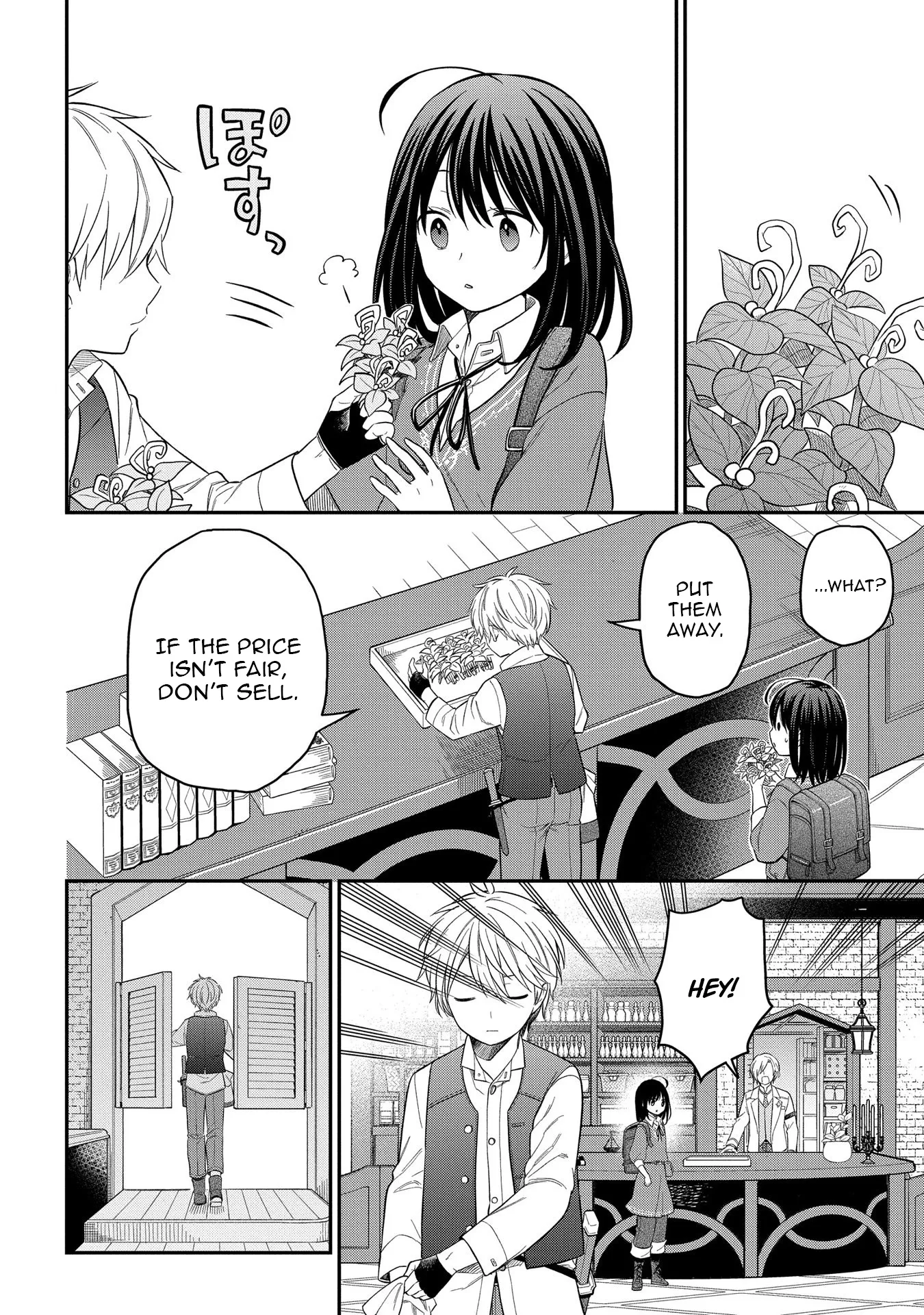 Tensei Shoujo wa Mazu Ippo kara Hajimetai: Mamono ga Iru Toka Kiitenai! Chapter 8 - page 20