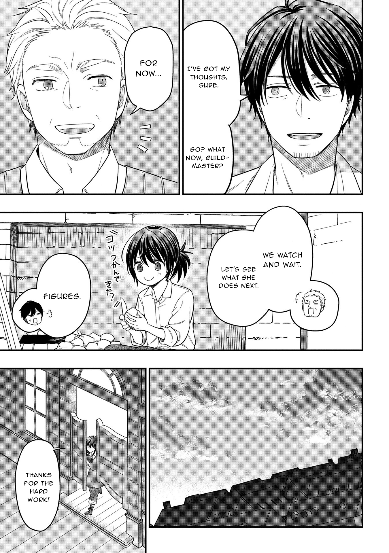 Tensei Shoujo wa Mazu Ippo kara Hajimetai: Mamono ga Iru Toka Kiitenai! Chapter 9 - page 15