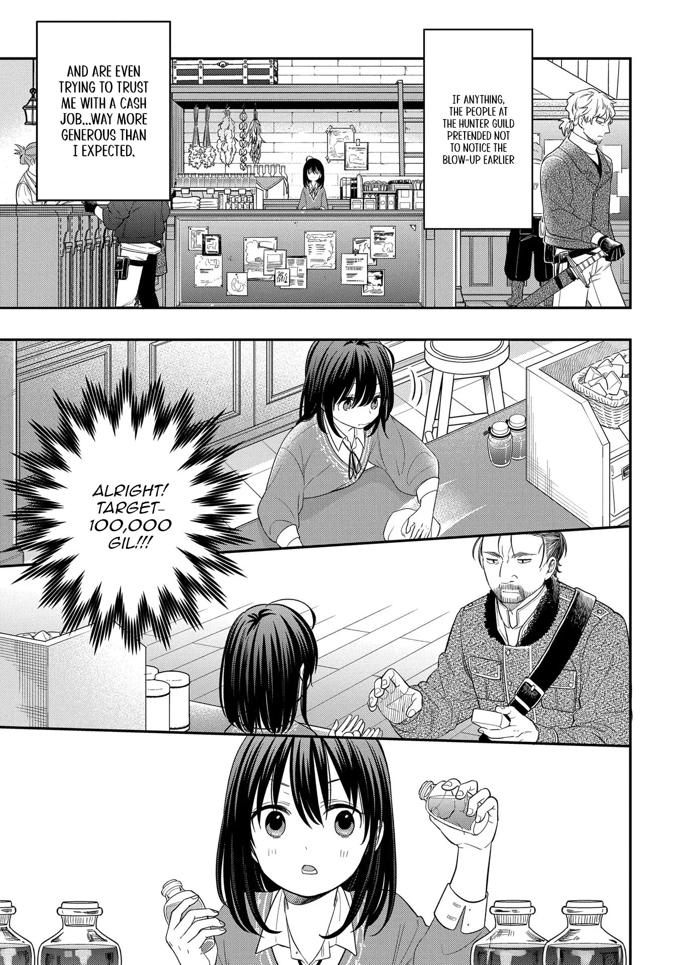 Tensei Shoujo wa Mazu Ippo kara Hajimetai: Mamono ga Iru Toka Kiitenai! Chapter 10 - page 11