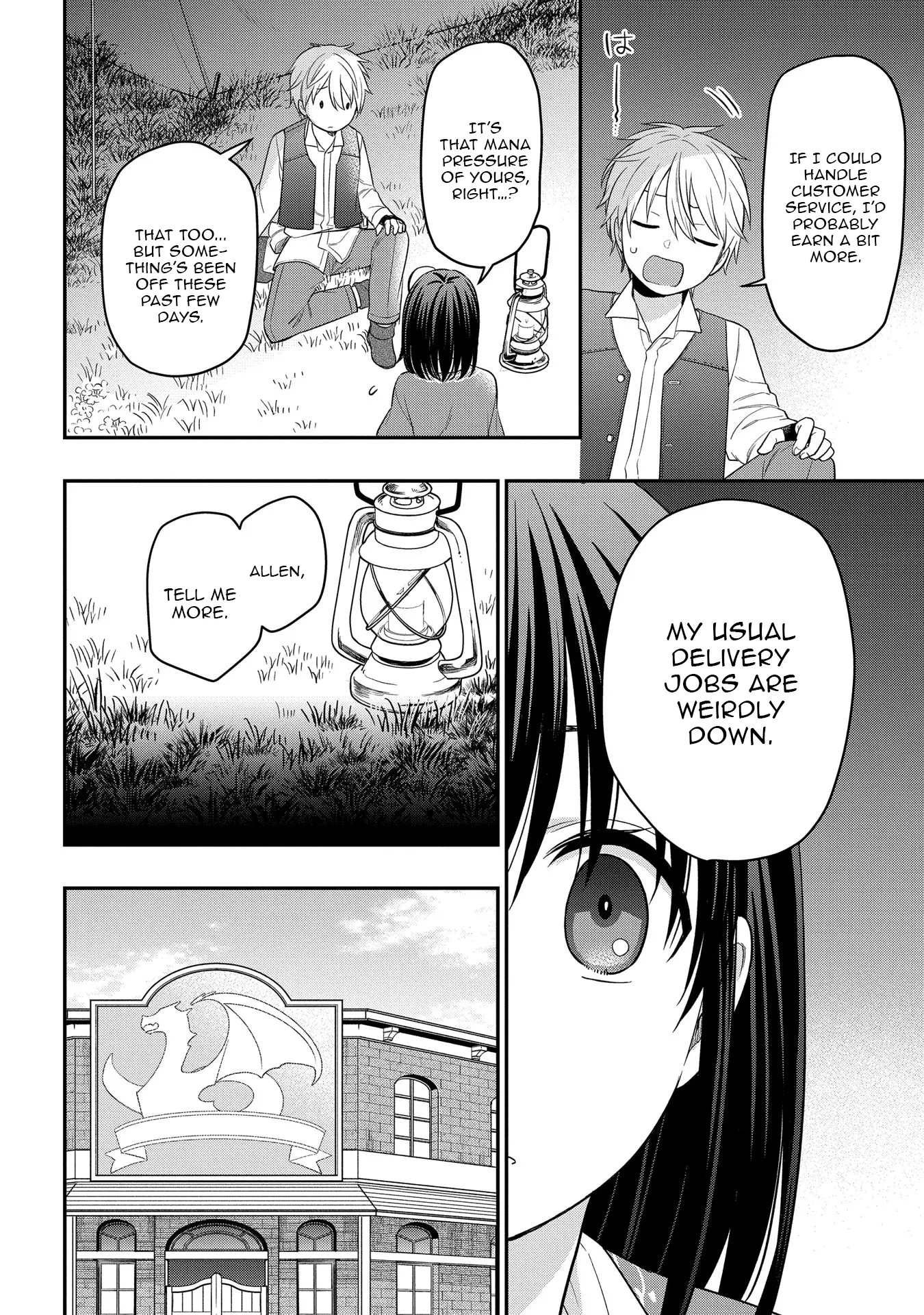 Tensei Shoujo wa Mazu Ippo kara Hajimetai: Mamono ga Iru Toka Kiitenai! Chapter 10 - page 16