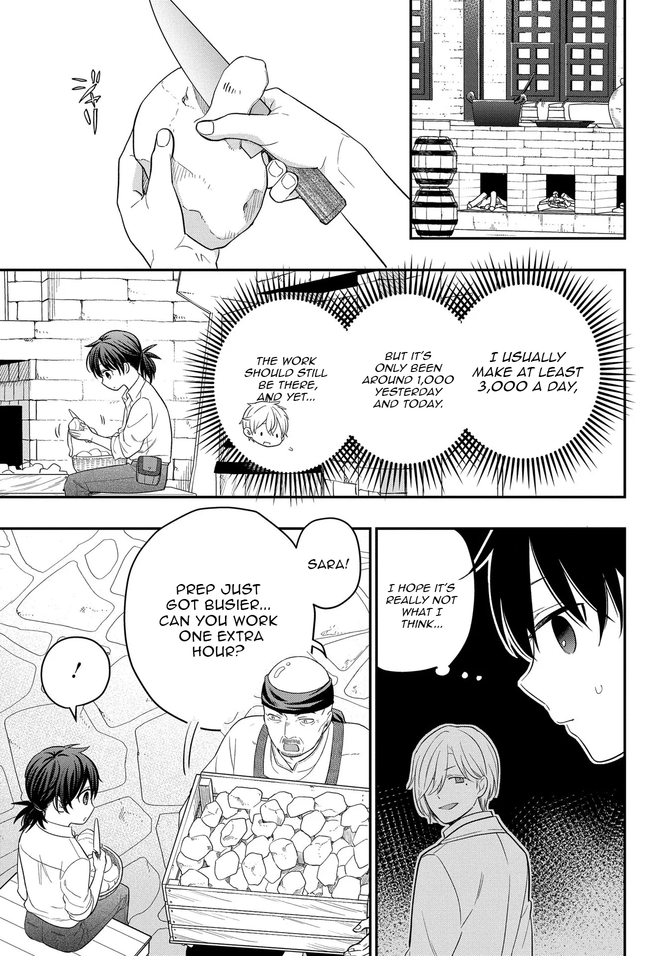 Tensei Shoujo wa Mazu Ippo kara Hajimetai: Mamono ga Iru Toka Kiitenai! Chapter 10 - page 17