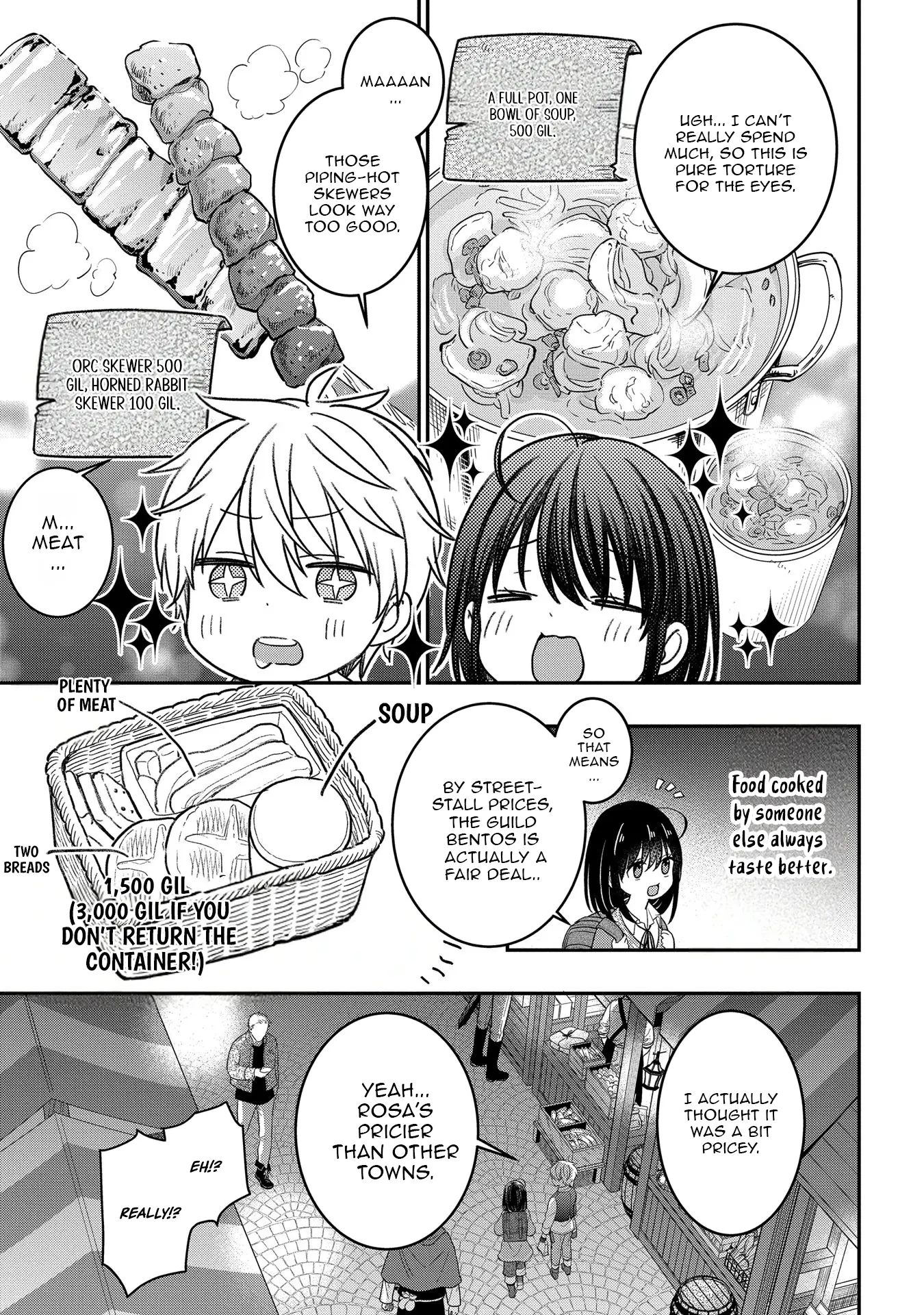 Tensei Shoujo wa Mazu Ippo kara Hajimetai: Mamono ga Iru Toka Kiitenai! Chapter 10.5 - page 3