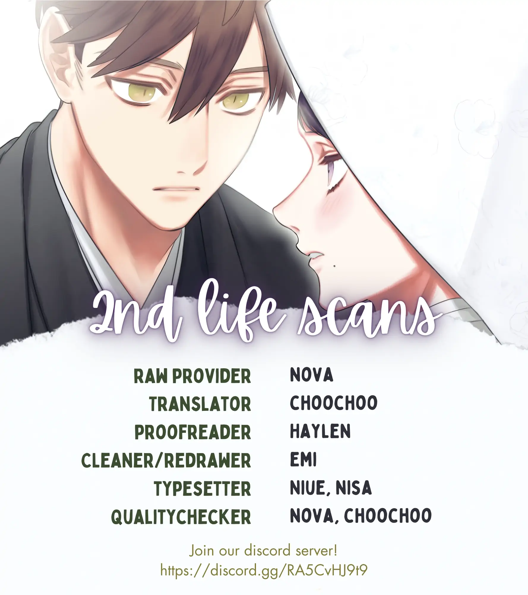 The Marriage of a Miko Chapter 5.5 - page 1